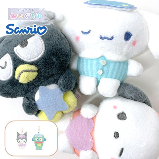sanrio（サンリオ） キーホルダー ぬいぐるみ バッグチャーム クロミ