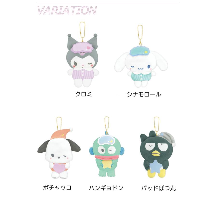sanrio（サンリオ） キーホルダー ぬいぐるみ バッグチャーム クロミ