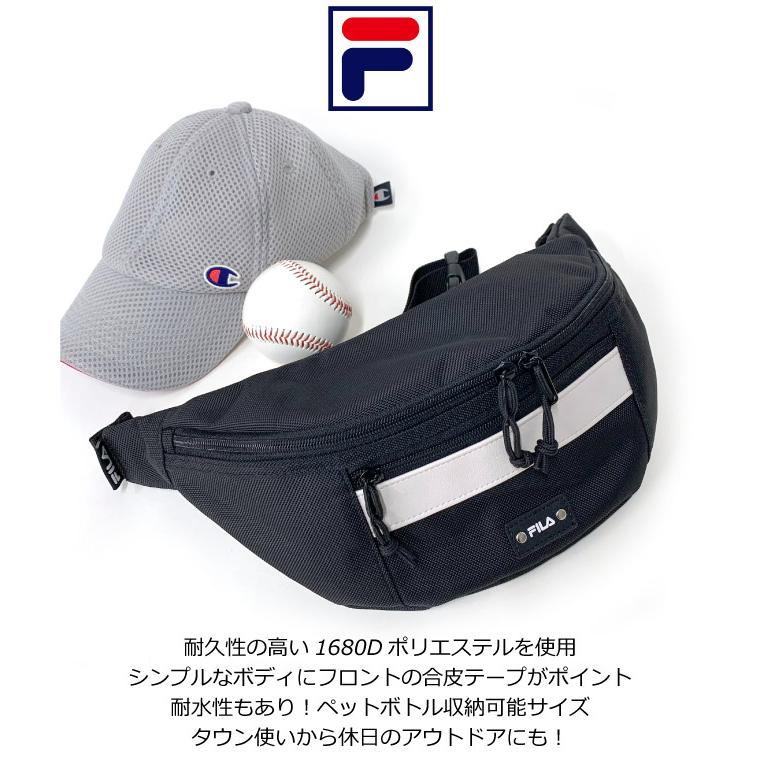 キッズ ショルダーバッグ 男の子 FILA フィラ ポラリス タテ型