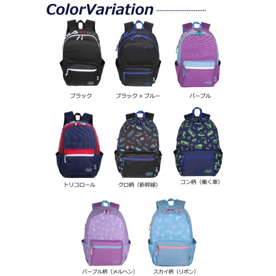 FILA（フィラ） リュックサック 子供 紫 小学校 女子 通塾 子ども