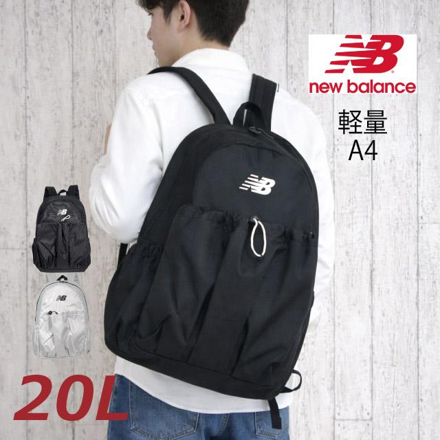 New Balance（ニューバランス） リュック レディース メンズ 女子 男子 