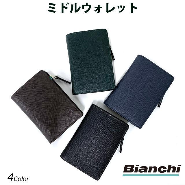 michel adolphe オーストリッチレザー 二つ折り財布 ミッシェル