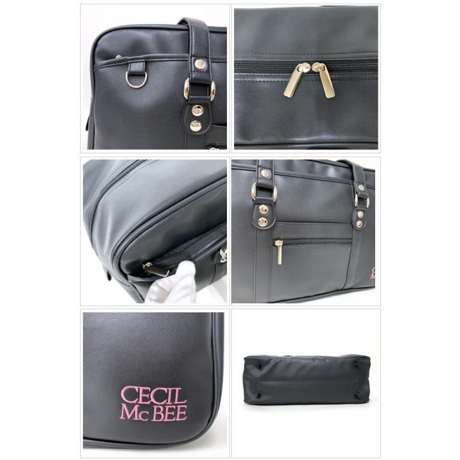 CECIL McBEE（セシルマクビー） スクールバッグ 合皮 黒 茶 高校生