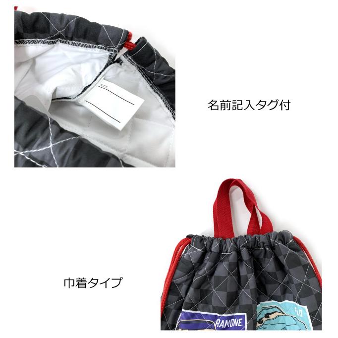 カーズ ナップサック 小学校 男 マックイーン 車 キルティング 体操着 