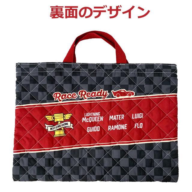 カーズ レッスンバッグ 小学校 マックイーン 車 トート キルト お稽古