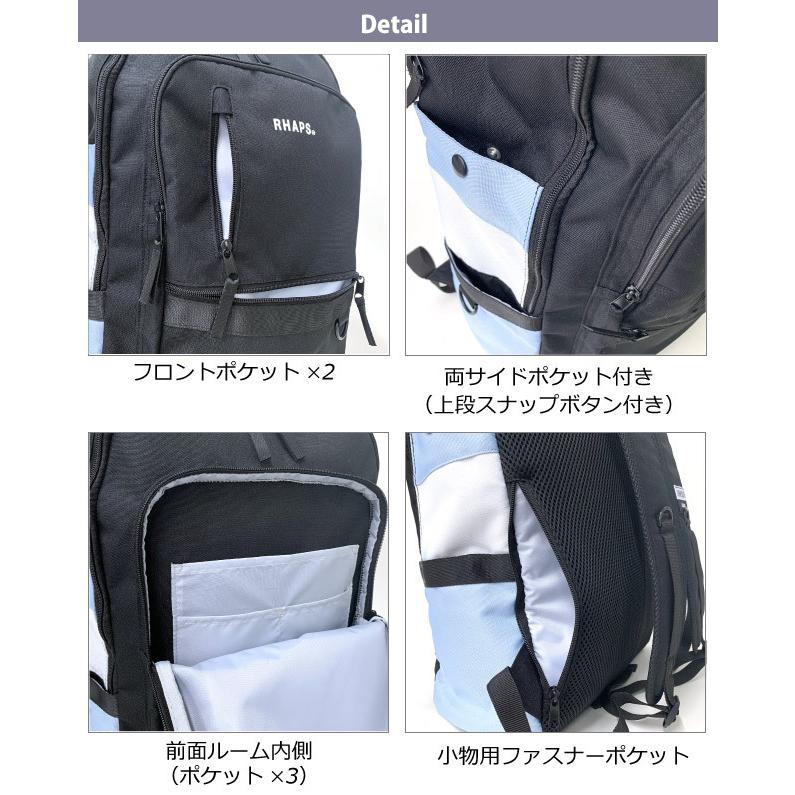 通学リュック 塾 バッグ 通塾 韓国 リュック 中学 オルチャン 通学 大容量 流行り 紫 黒 女子 高校 Rhapsup サイドシーム 3層式dパック 30l はっ水 Djs 615 Djs 615 かばんmart 通販 Yahoo ショッピング