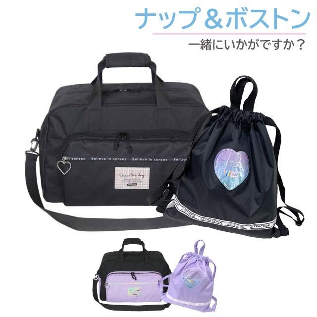 mezzo piano 旅行用　リュック 2点セット　キャンプ　修学旅行　黒 メゾ ピアノ(mezzo piano)のリュックサック- 子ども服のナルミヤ