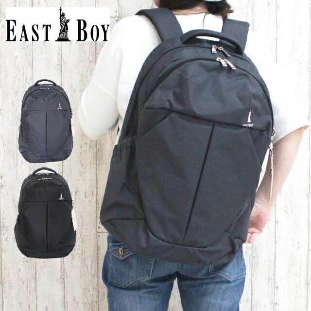 イーストボーイ リュック 通学リュック 女子 高校 中学 人気 おしゃれ 大容量 黒 紺 はっ水 East Boy プランタン デイパック 30l Eba29 レインカバー付き Eba29 かばんmart 通販 Yahoo ショッピング