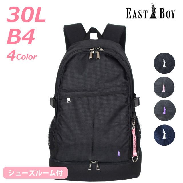 EASTBOY（イーストボーイ） リュック 通学 大容量 女子 通学リュック 