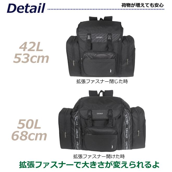 EASTBOY リュック 大容量 キッズ 女 林間学校 バッグ キャンプ
