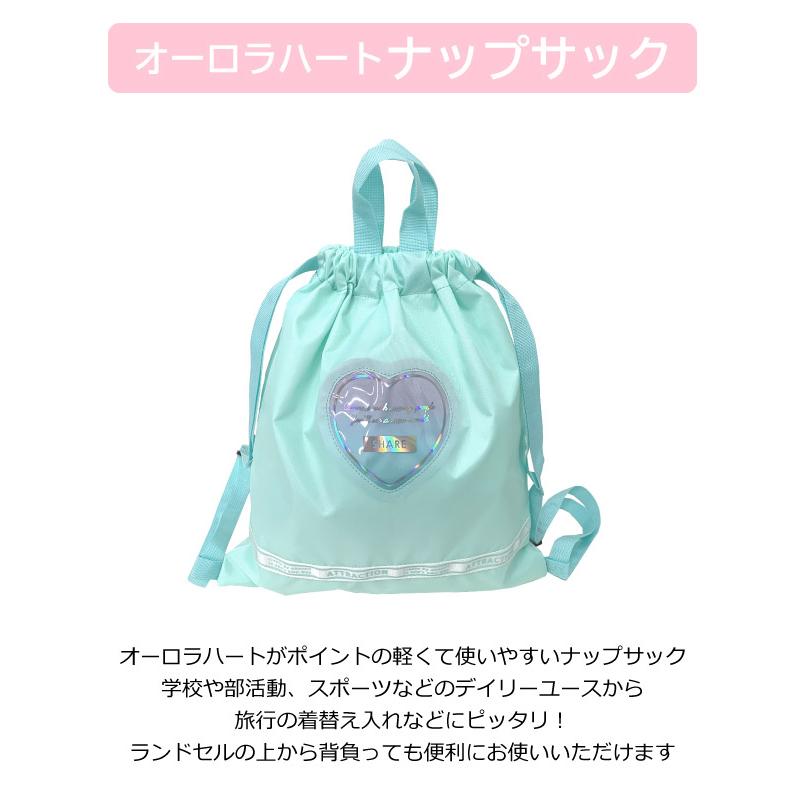 ナップサック ナイロン 女子 小学校 体操着入れ プールバッグ 女の子