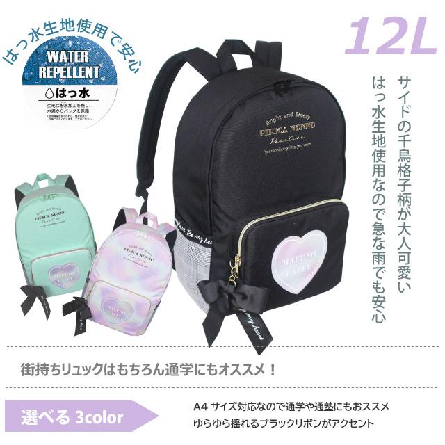 リュック キッズ 女の子 通学 塾 リュックサック 低学年 高学年 リュック キッズ 女の子 通学 塾 リュックサック 低学年 高学年