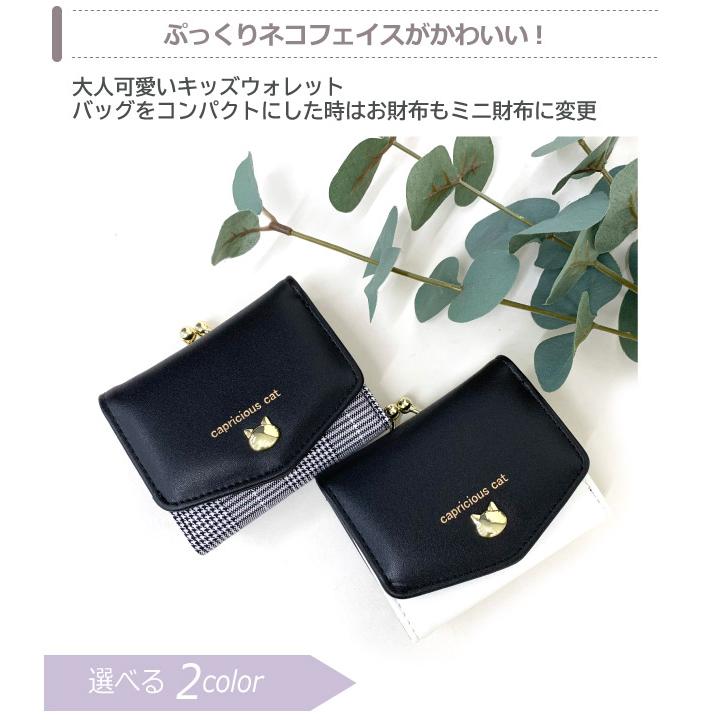 ミニ財布 こども 子供 女の子 財布 高校 お財布 三つ折り財布 がま口