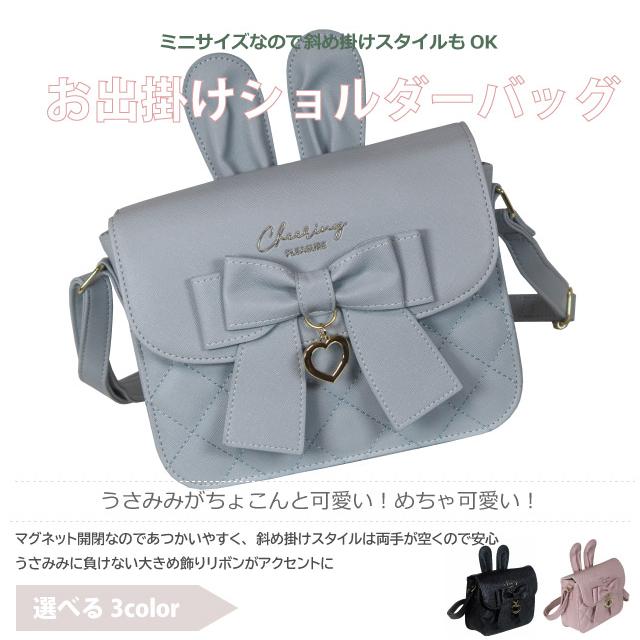 キッズ バッグ 斜めがけ ショルダーバッグ 女子 小学生 女の子