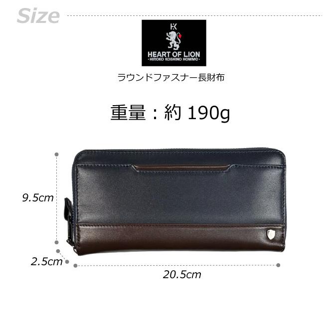 HIROKO KOSHINO（ヒロコ コシノ） 長財布 メンズ ラウンドファスナー