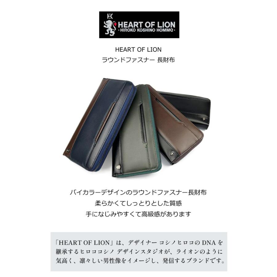 HIROKO KOSHINO（ヒロコ コシノ） 長財布 メンズ ラウンドファスナー
