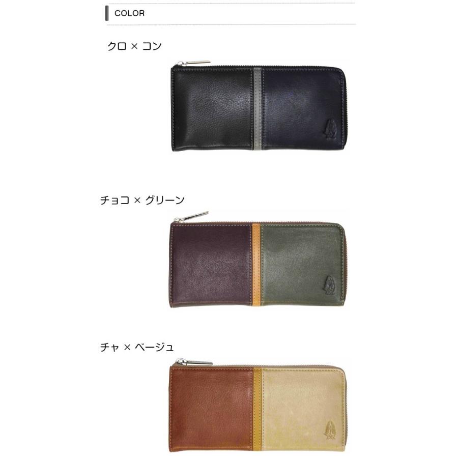 メンズ 長財布 ラウンドファスナー ブランド Hush Puppies ハッシュパピー ラウンドファスナー長財布【hp0457】送料無料 バッグ・小物・ブランド雑貨 財布 メンズ財布 ラウンド財布 男子 本革 黒 ブラック 緑 グリーン 人気 プレゼント 父の日 お誕生日 クリスマス ハッシュパピー（Hush Puppies） 財布 メンズ 長財布 革 ファスナー