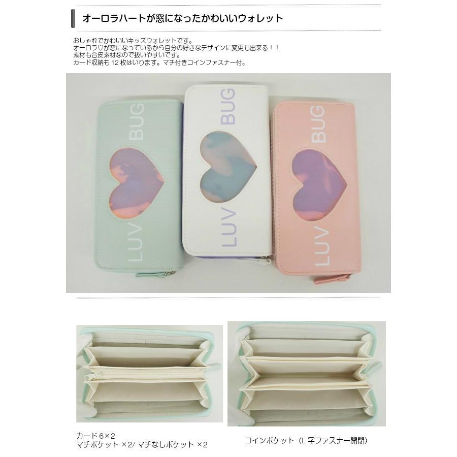 財布 子供 人気 キッズ 女の子 女子 中学生 高校生 小学生 原宿 韓国 Merry Crown 角シボオーロラシリーズ ラウンドファスナー長財布 Hzu 108 Hzu 108 かばんmart 通販 Yahoo ショッピング