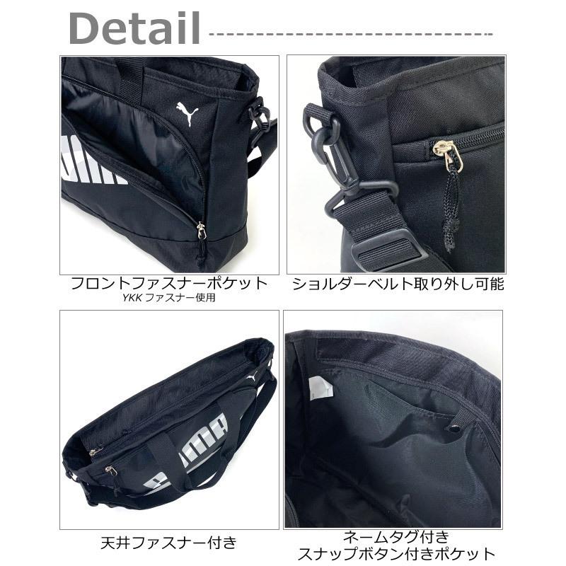 プーマ レッスンバッグ マチ付き 小学校 男 ナイロン Puma プーマ エイダン 2wayレッスンバッグ J147 B4 塾バッグ ショルダー 通塾 通学 はっ水 J147 かばんmart 通販 Yahoo ショッピング