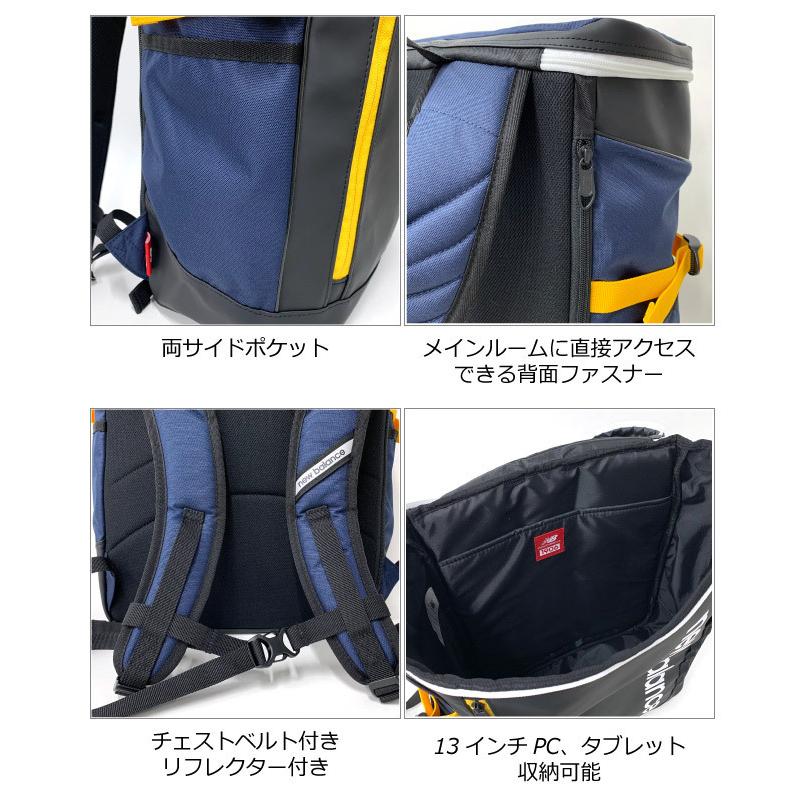 New Balance（ニューバランス） 通学リュック 男子 高校 女子 中学