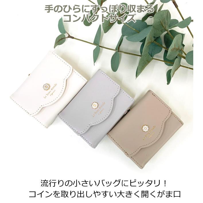 【専用】yukiemon♡ミニがま口チャーム♡フランシュリッペ 専用】yukiemon♡ミニがま口チャーム♡フランシュリッペ