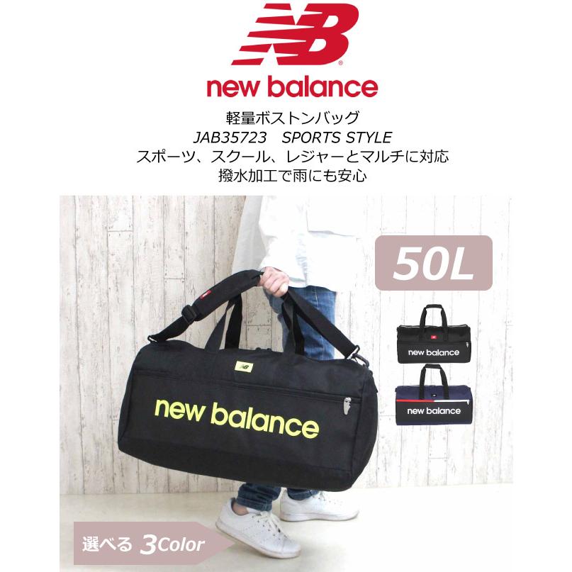New Balance（ニューバランス） ボストンバッグ 修学旅行 中学