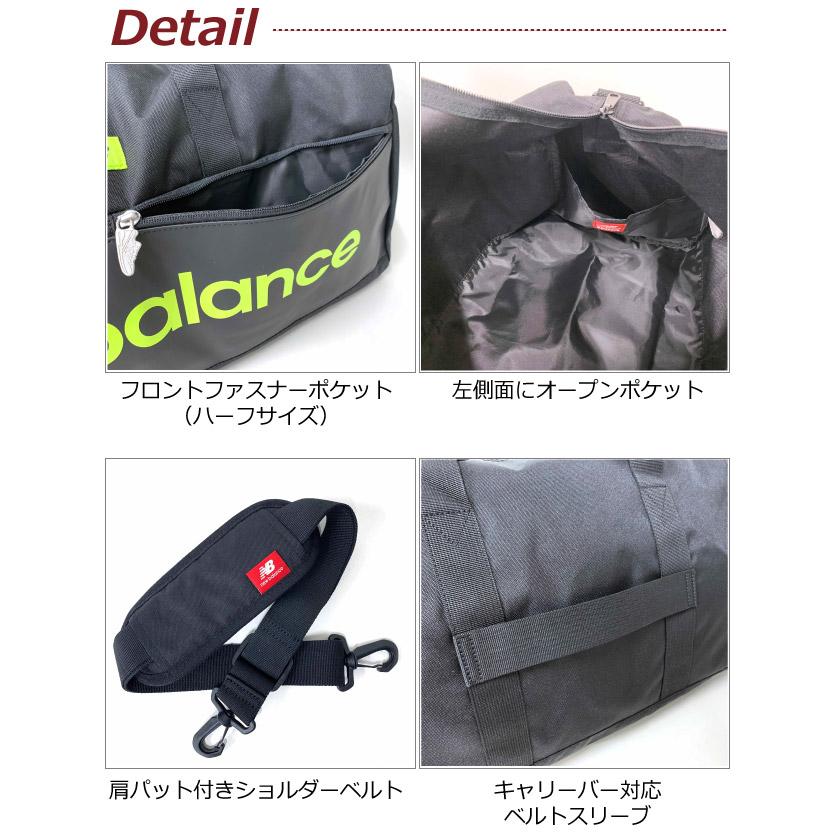 New Balance（ニューバランス） ボストンバッグ 修学旅行 中学