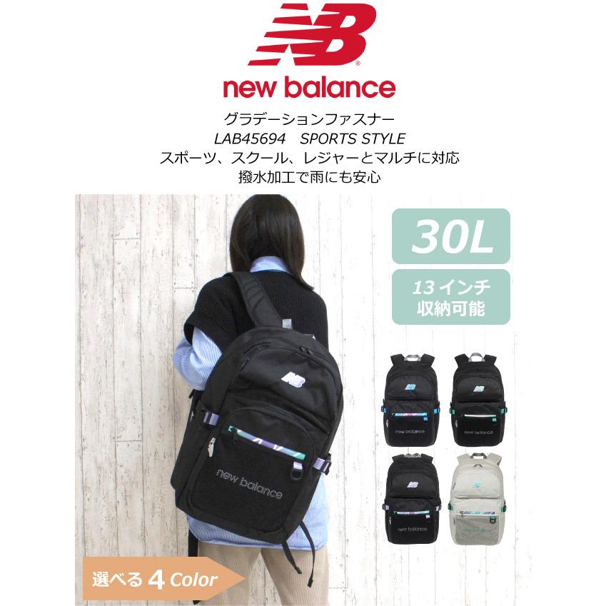 リュック 通学 女子 高校 中学 部活 サブバッグ new balance ニューバランス SPORTS STYLE LIMITED グラデジッパー リュックサック 30L 撥水 2024 lab45694｜kabanmart｜06