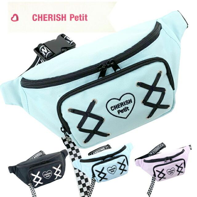 ボディバッグ キッズ 女子 水色 紫 小学生 ワンショルダー 斜めがけ ウエストポーチ おしゃれ Cherish Petit あみあげテープロゴ ウエストバッグ Ljk 632 Ljk 632 かばんmart 通販 Yahoo ショッピング