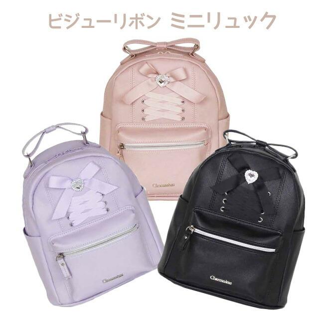 トレンド ミニリュック 女の子用 小中学 ジュニア 黒 紫色 リュック ピンク 女の子 おしゃれ プレゼント 小6 小学生 Merry Crown ビジューリボン ミニdパック Ljq 613 Pmajk Gov Pk