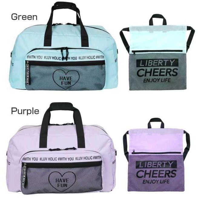 修学旅行 バッグ 女子 林間学校 小学校 3泊 キャンプ 合宿