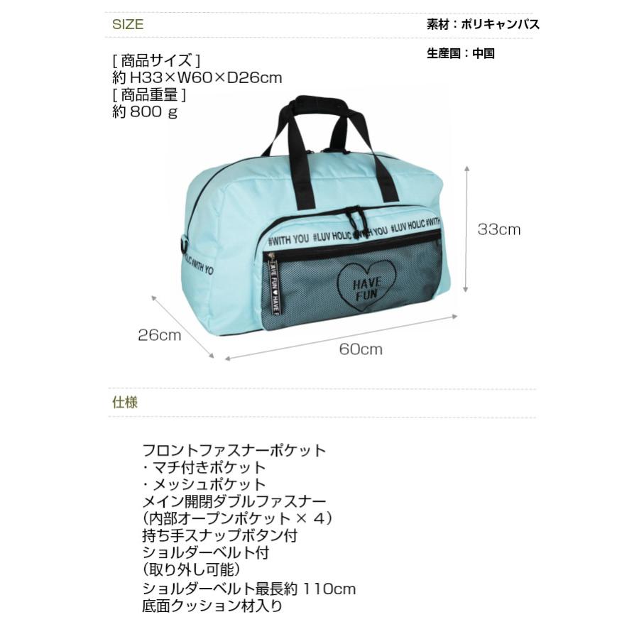修学旅行 バッグ 女子 林間学校  小学校 3泊 キャンプ 合宿 ナップザック プレーンハート  2wayボストン ハート ナップサック セット lph-573-g671777の画像