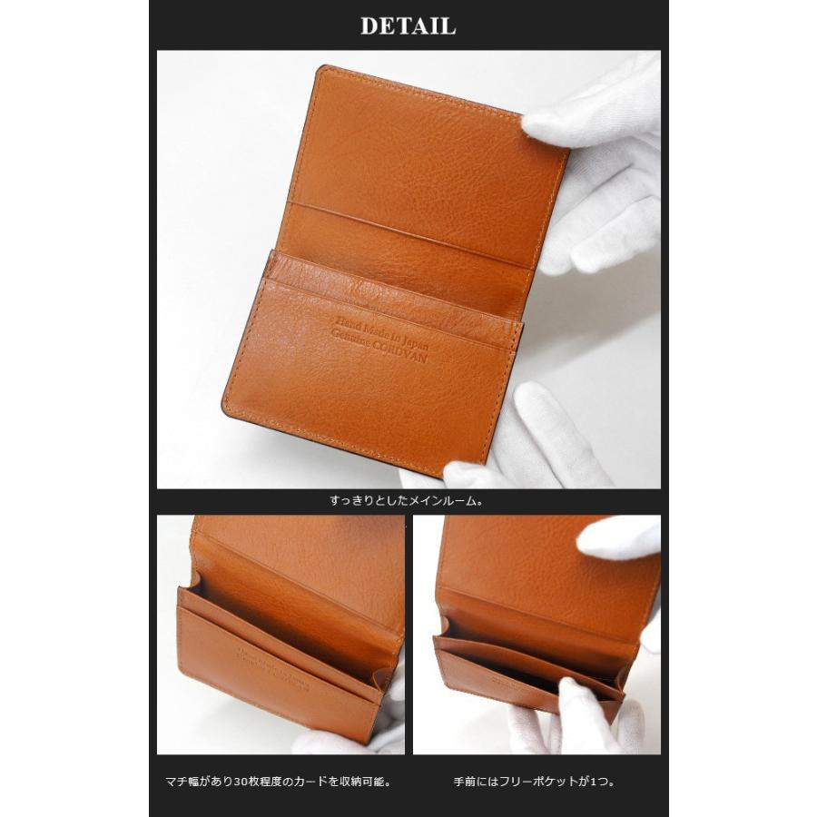 名刺入れ/CORDOVAN(コードバン） 日本製 カードケース/ly1002/高級馬革