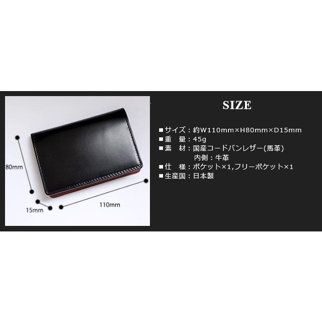 名刺入れ/CORDOVAN(コードバン） 日本製 カードケース/ly1002/高級馬革