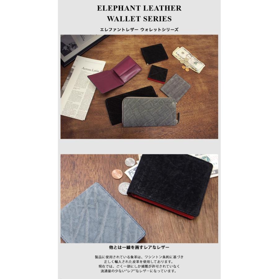 折りたたみ財布 メンズ/日本製 象革 二つ折り財布 小銭入れ付き/ly1103