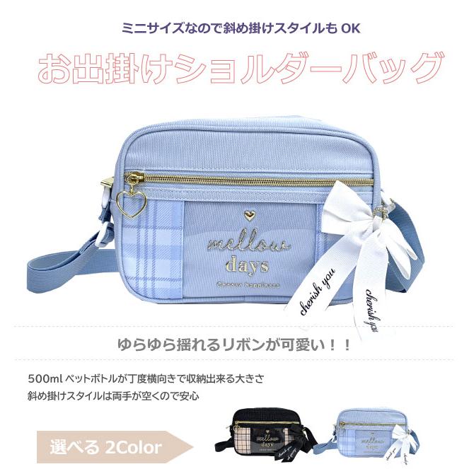 ショルダーバッグ キッズ 女子 子供 斜めがけ 斜め掛け 韓国 バッグ