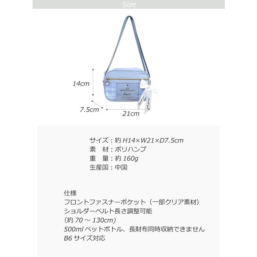 ショルダーバッグ キッズ 女子 子供 斜めがけ 斜め掛け 韓国 バッグ