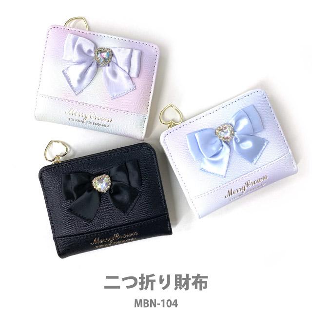 キッズ 財布 子供 女子 二つ折り さいふ 韓国 サイフ りぼん かわいい