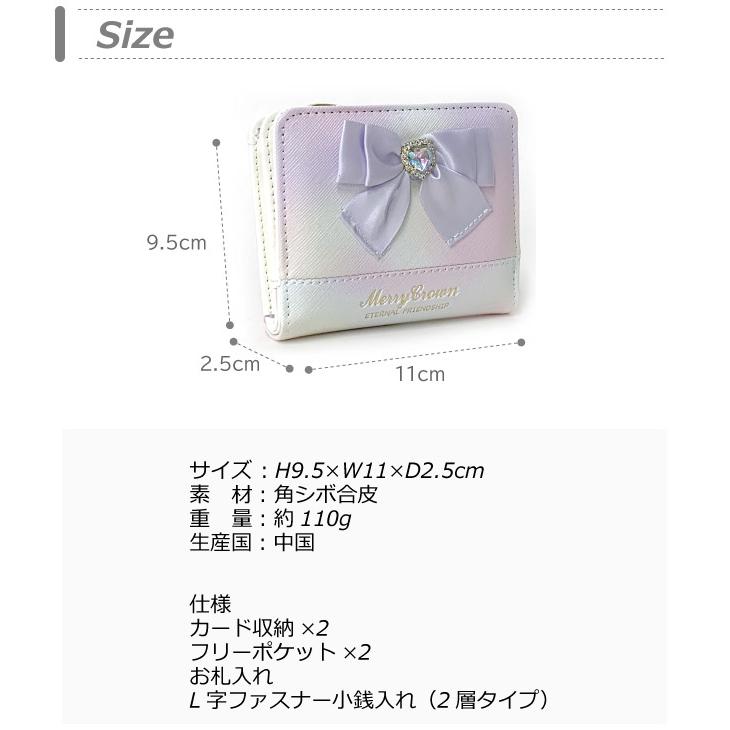 らむちんさま専用　メゾピアノ　ロゴ　ハートのお財布新品2つ折りノベルティセット キッズ 財布 子供 女子 二つ折り さいふ 韓国 サイフ りぼん かわいい