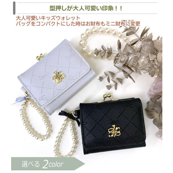 財布 キッズ 女子 三つ折り オシャレ ミニ 小学生 中学生 小中学生