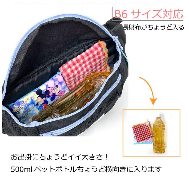 ボディバッグ キッズ 女子 韓国 バッグ 流行り ワンショルダー 斜め