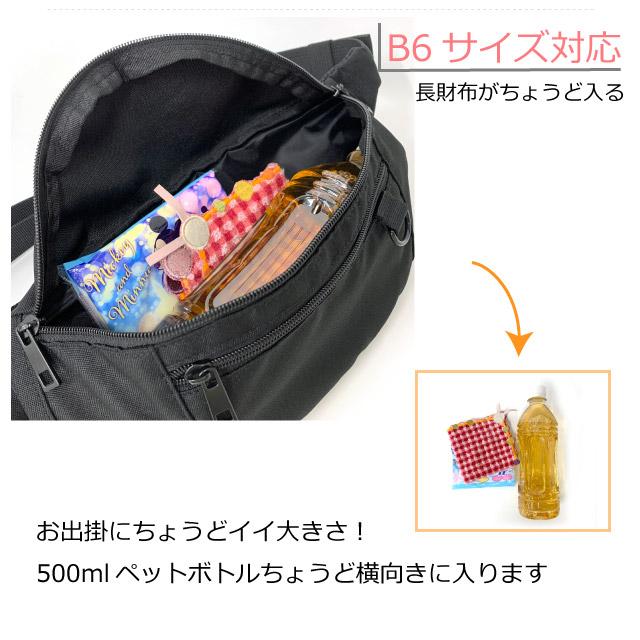 ボディバッグ キッズ 女子 韓国 レディース ワンショルダー 斜め掛け