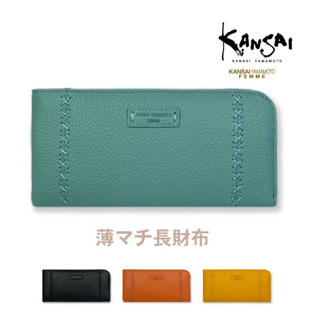 kansai yamamoto（カンサイ ヤマモト） レディース 長財布 小銭入れ 