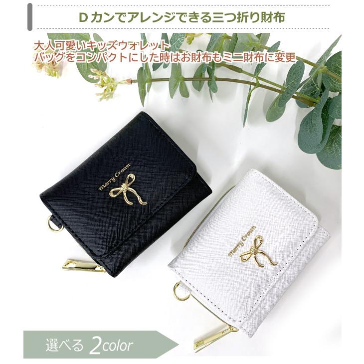 財布 キッズ 女子 三つ折りミニ ミニ財布 ファスナー さいふ 3つ折り