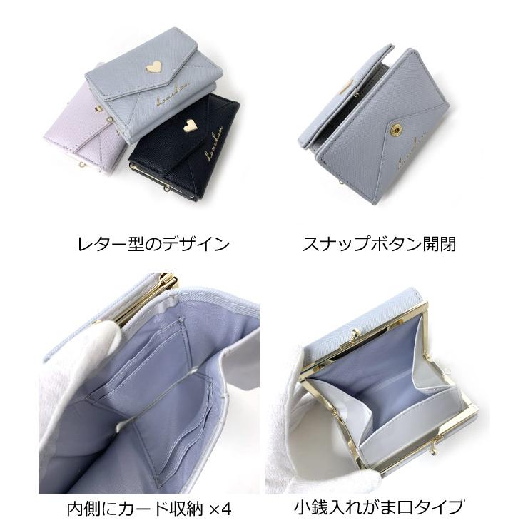 小物 U-Ma 楽天市場】【メール便送料無料】3.2寸がま口財布 コインケース