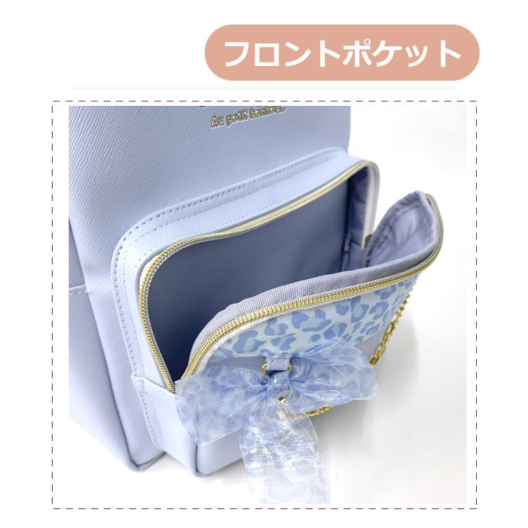 ミニリュック 小学生 りぼん かわいい リュック ミニ ヒョウ柄 ギャル