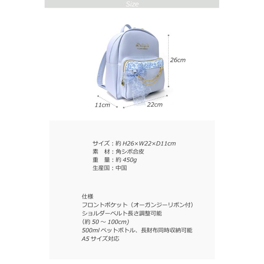 ミニリュック 小学生 りぼん かわいい リュック ミニ ヒョウ柄 ギャル