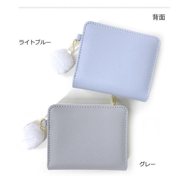 ミニ 財布 シマエナガ ミニ財布 プチプラ 二つ折り 2つ折り財布 小学生