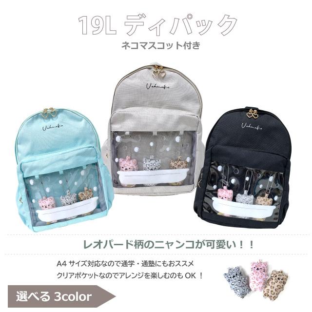 【色: 猫柄/グリーン】[Mygreen] リュック バックパック 軽量 小学生 楽天市場】色：猫柄/グリーン サイズ：M [Mygreen] リュック バック