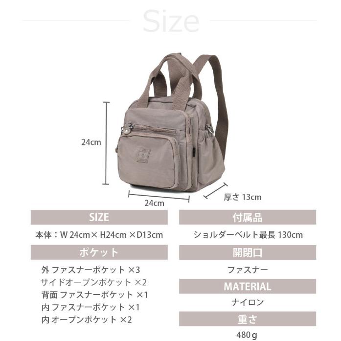 ショルダーバッグ レディース 斜めがけ 斜め掛け リュック Melody